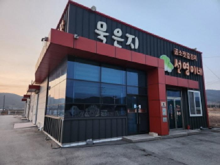 부동산표시 제2호