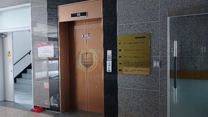 기호(2)건물 - 승강기설비