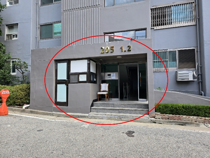 본건소재 205동 공동현관(1-2호 라인)