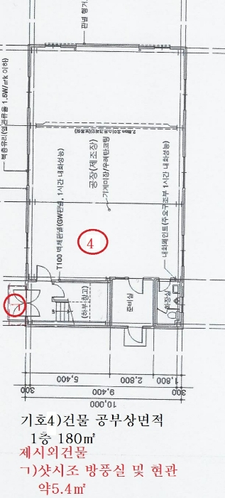 건물개황도-기호4)건물 1층