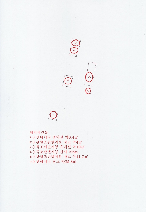 건물개황도 -제시외건물