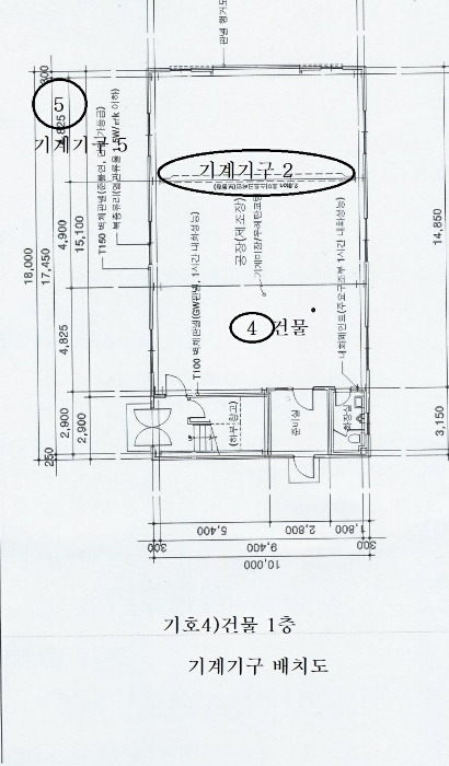 기계기구 배치도