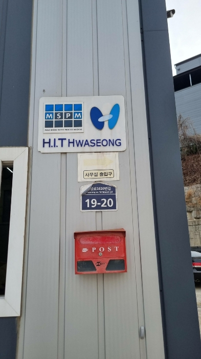 기호 3)건물 및 도로명주소