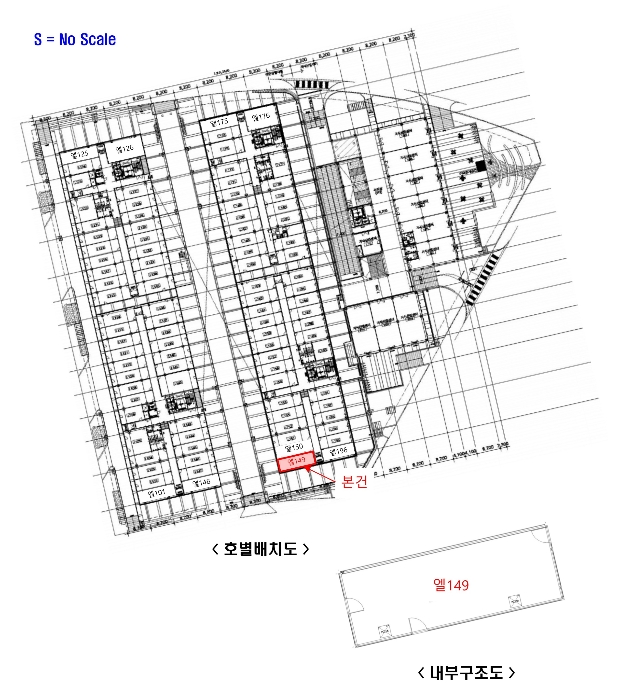 호별배치도 및 내부구조도