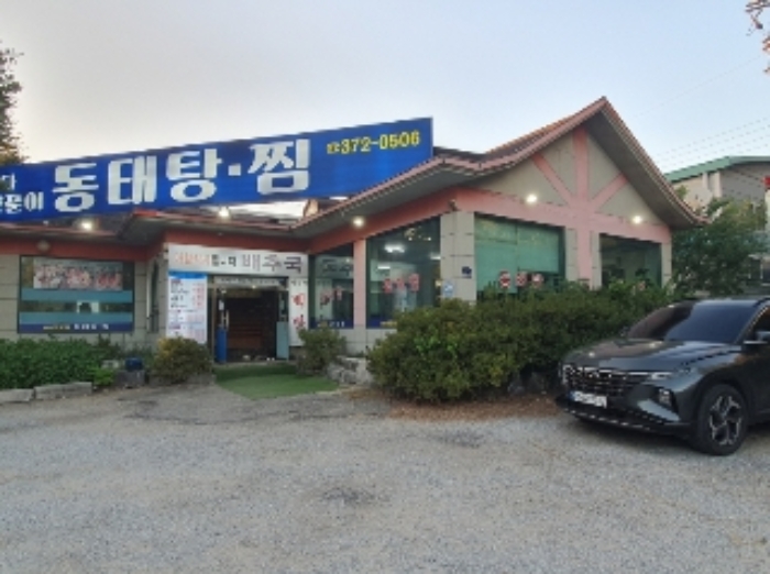 목록 3. 건물 현황1