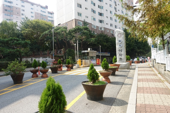 아파트 단지 입구