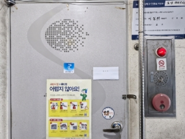 1층 출입문 (안내문 부착)