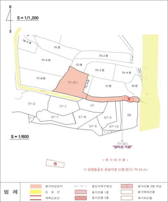 지적도 사진