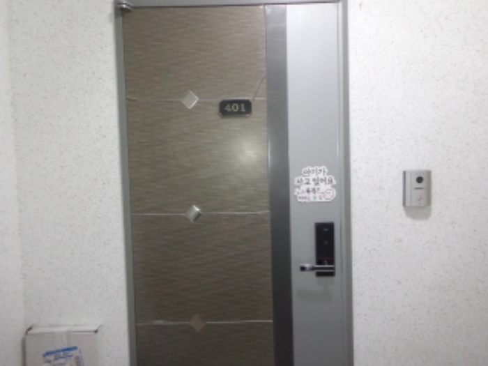 [목록 2] 지상 4층 401호 현관 출입문 모습