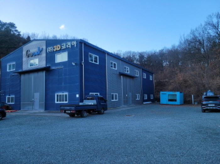 경북 성주군 선