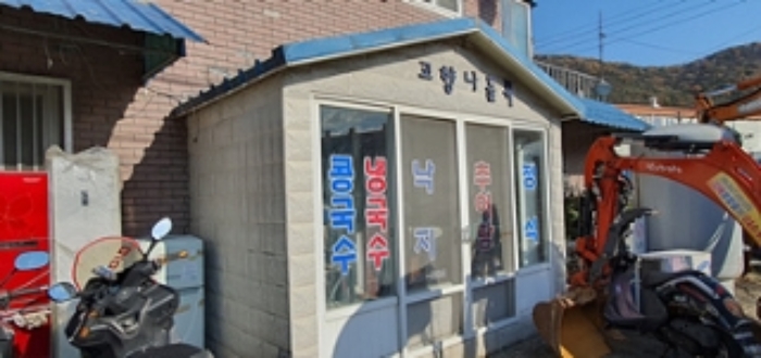 기호 6 제시 건물앞 제시외 (ㅋ),(ㅌ),(ㅍ)가추 및 현관