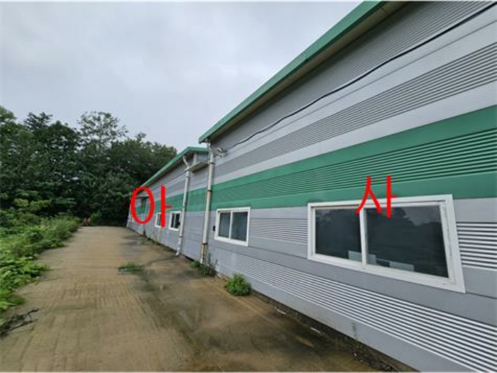 기호(아)(사) 전경