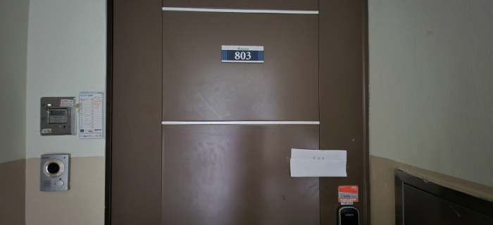 전유세대 출입문(현황조사 안내문 부착)