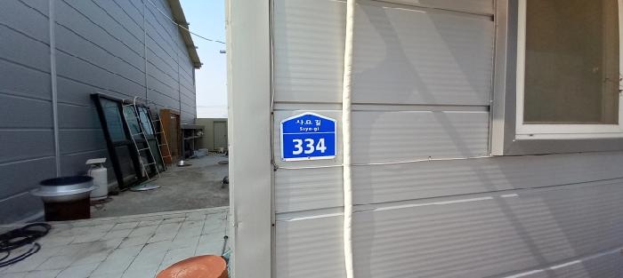 목록1. 토지 및 목록2. 동,식물관련시설 전경