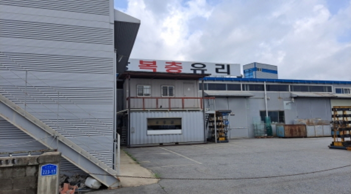 이 사건 부동산