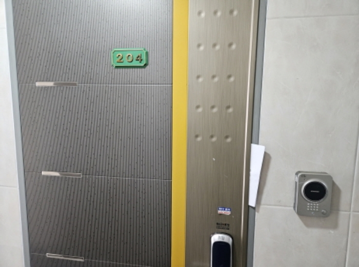 2층 204호