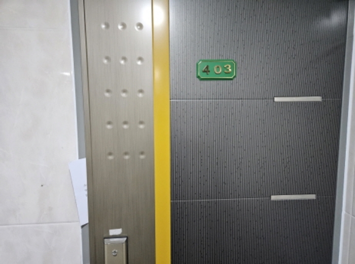 4층 403호