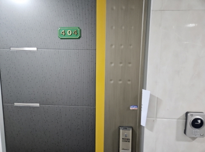 4층 404호