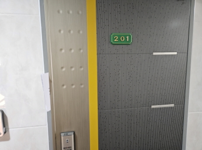 2층 201호