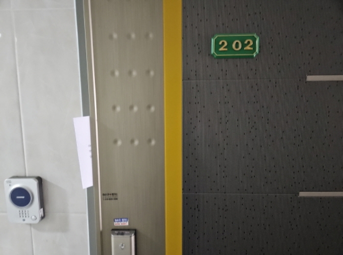 2층 202호