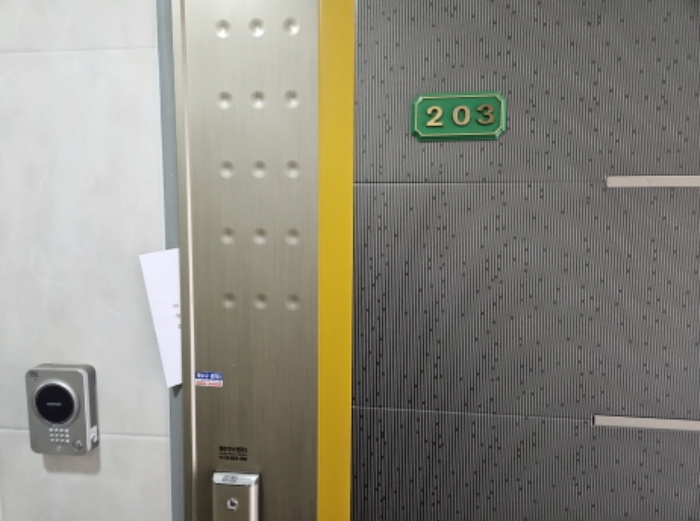 2층 203호