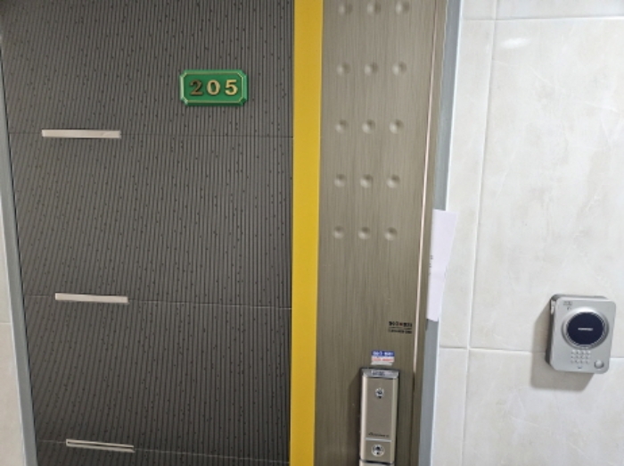 2층 205호