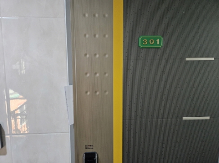 3층 301호