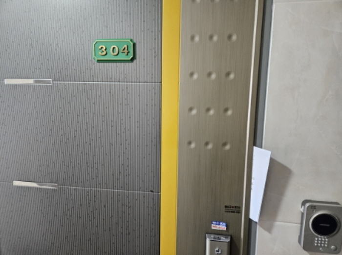 3층 304호