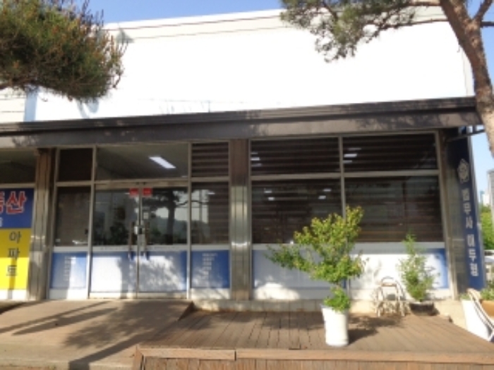 [목록 2] 남쪽에 위치한 `법무사 이두형 사무소`의 모습