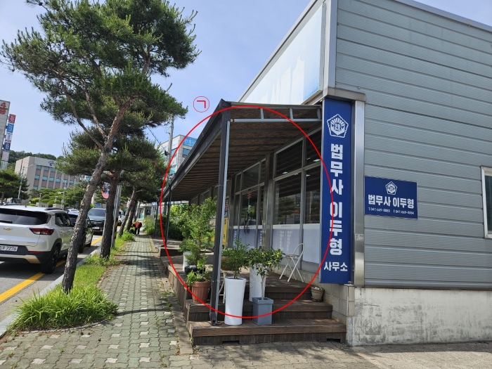 [제시외건물 ㉠]