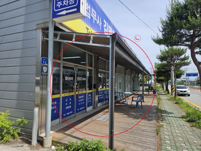 [제시외건물 ㉡]