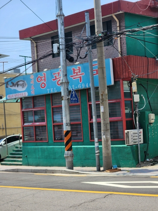 본건 전경
