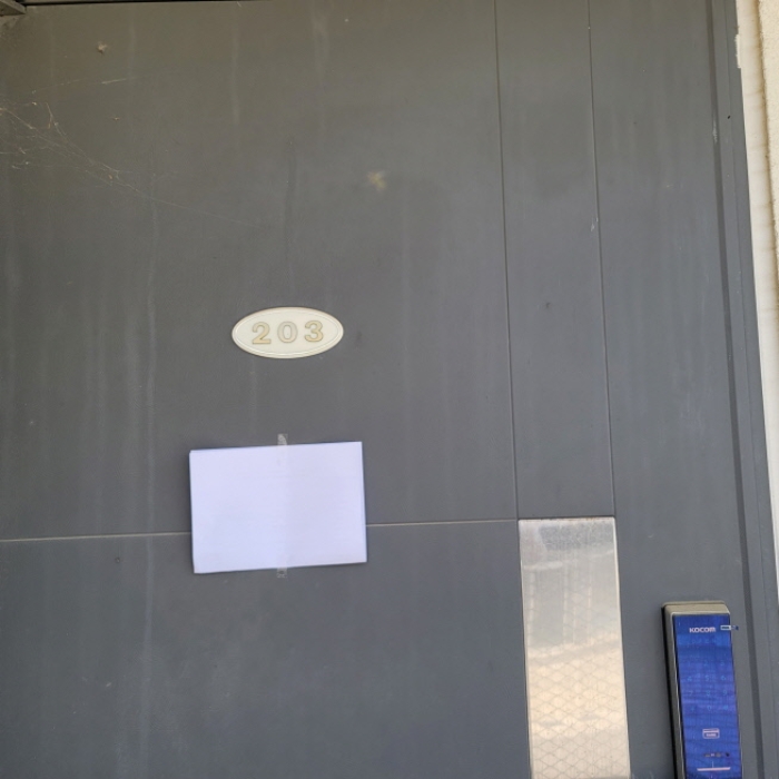 목록4 건물 2층 주거공간 또는 사무실 전경(안내문 부착)