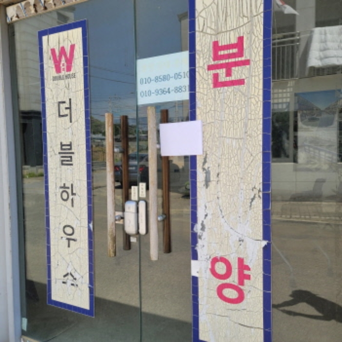 제시외 컨테이너 전경(안내문 부착)