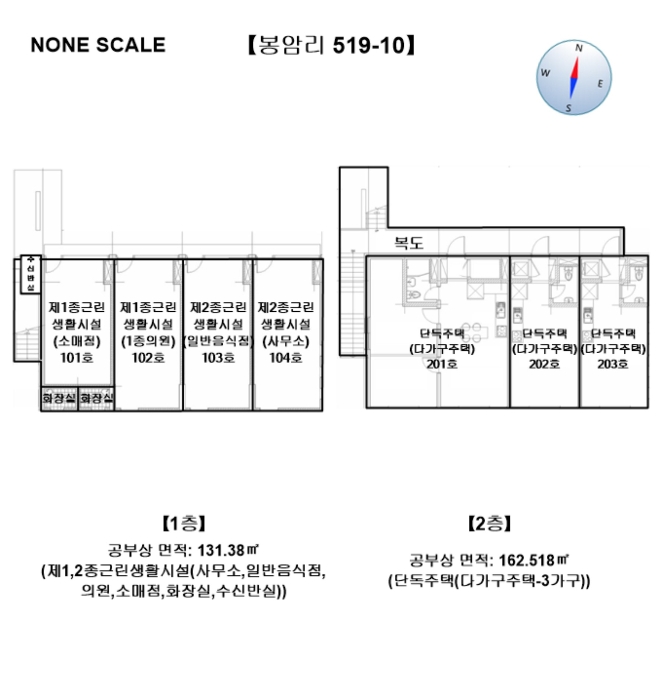 건물개황 및 내부구조도-1