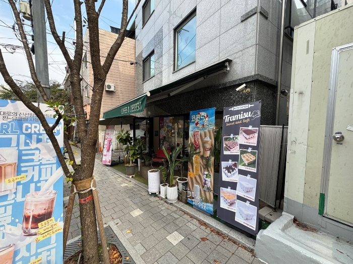 대상물건 일련번