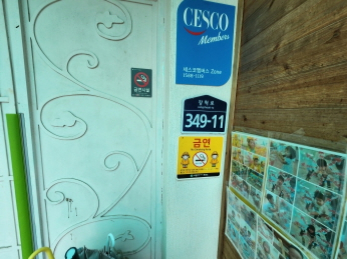 목록5 도로명주소 표시 모습