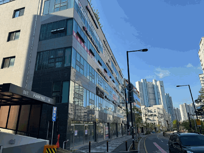 건물 전체 전경