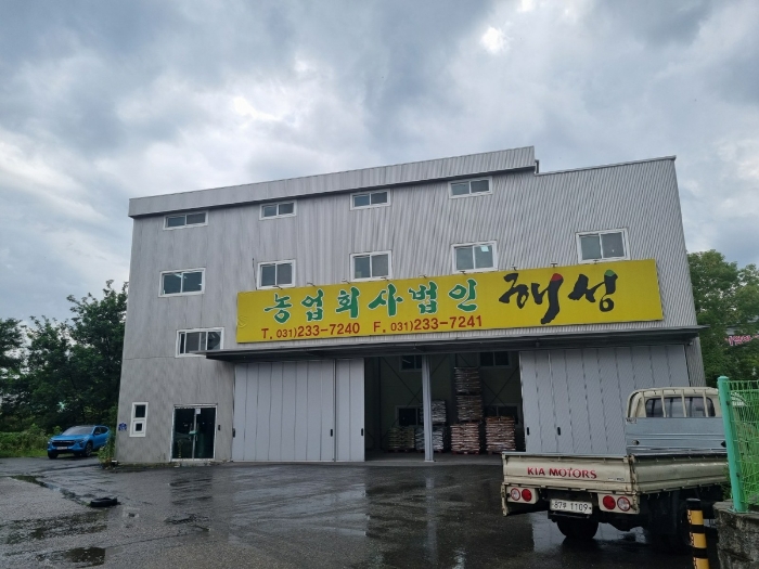 본건 기호(3) 토지 및 기호(6) 건물