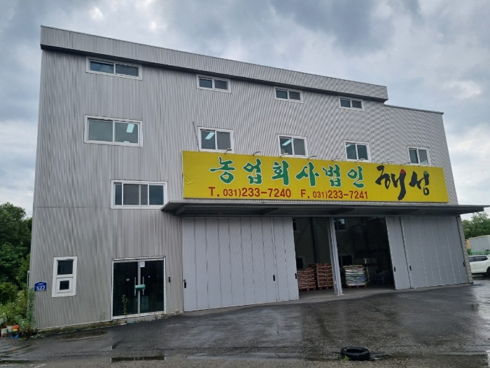 본건 기호(3) 토지 및 기호(6) 건물