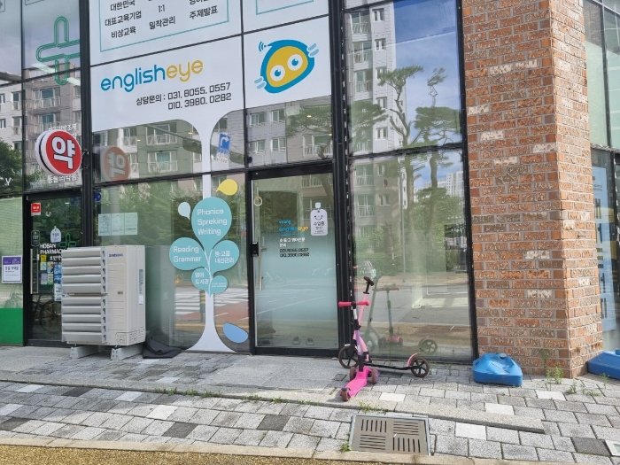 본건 호반프라자 1층 102호 북측 출입구