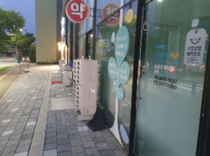 건물 주변 현황