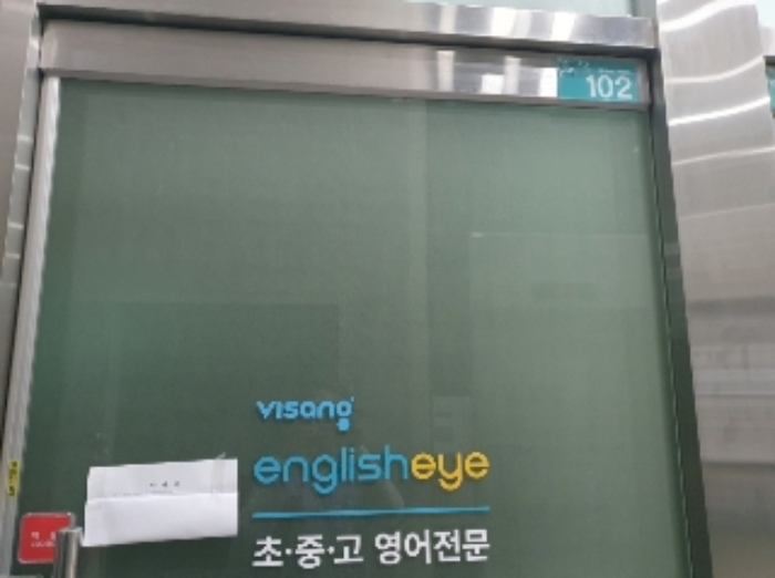 해당 호실 현황1