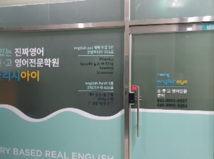 해당 호실 현황2