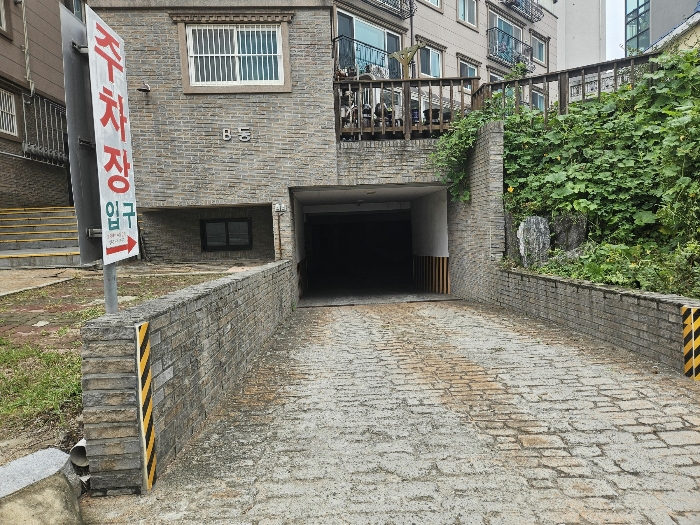 지하주차장 진입