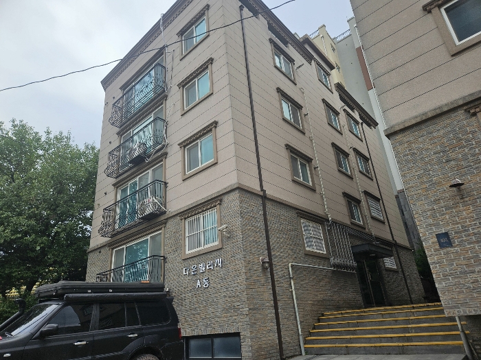 다온빌리지 A동(1동)