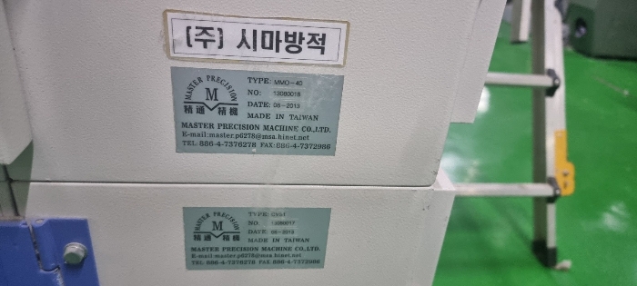 기호(2) 혼타면기