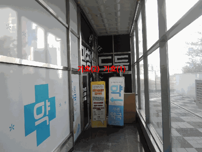 본건 전경(1층 내부 복도에서 촬영)