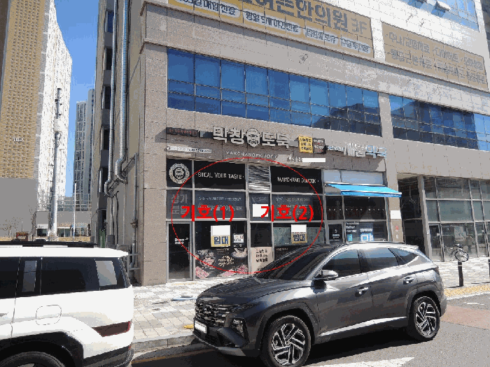 본건 전경(서측 접면 도로에서 촬영)