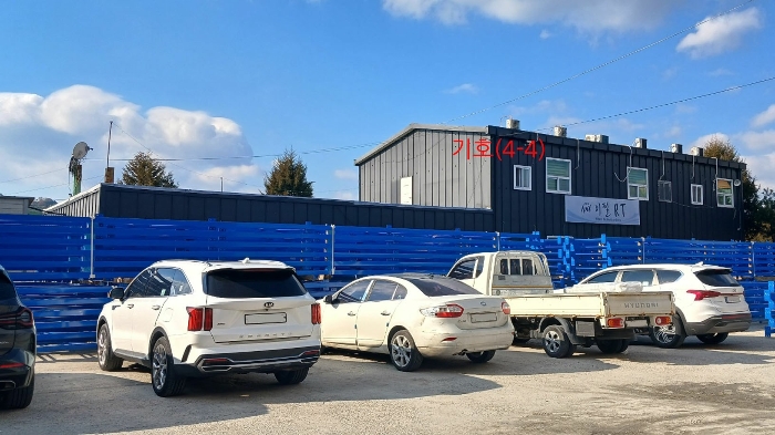 기호(4-4) 건물전경